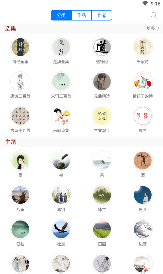 西窗烛2022版(图4)