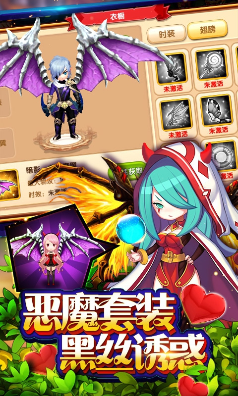 公主与魔王(图4)