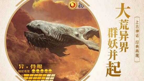 人皇记(图3)