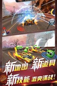 天天飞车(图4)
