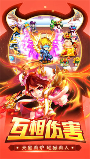 中二三国(图1)