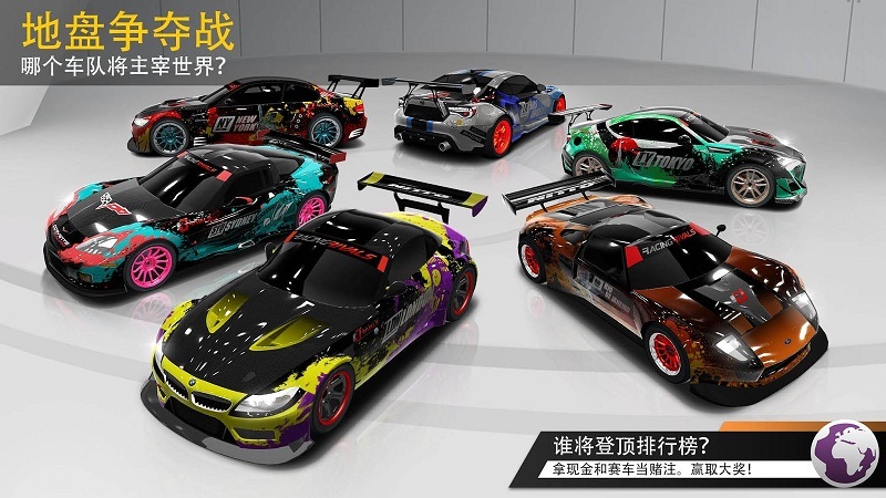 强力竞速赛破解游戏(图三)