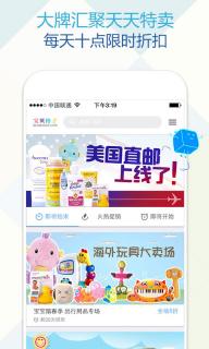 宝贝格子(图4)