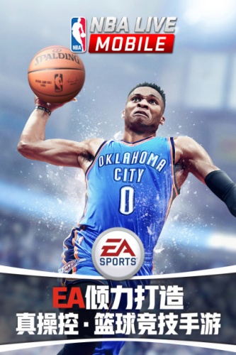 NBA LIVE Mobile(图2)