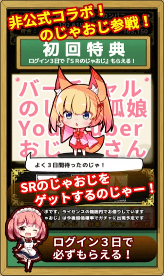 魔物娘公司(图1)