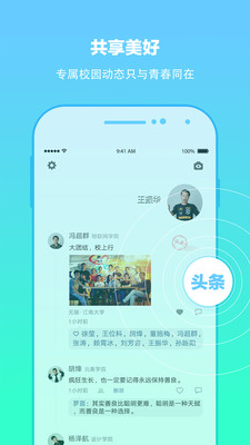 校上行(图1)