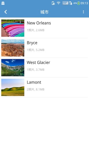 天天相册(图3)