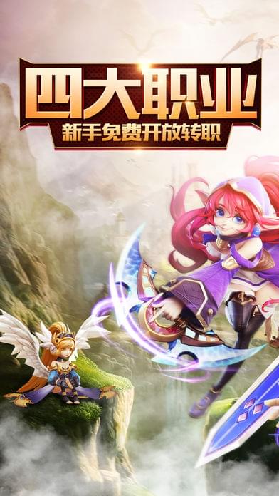 魔灵物语(图3)