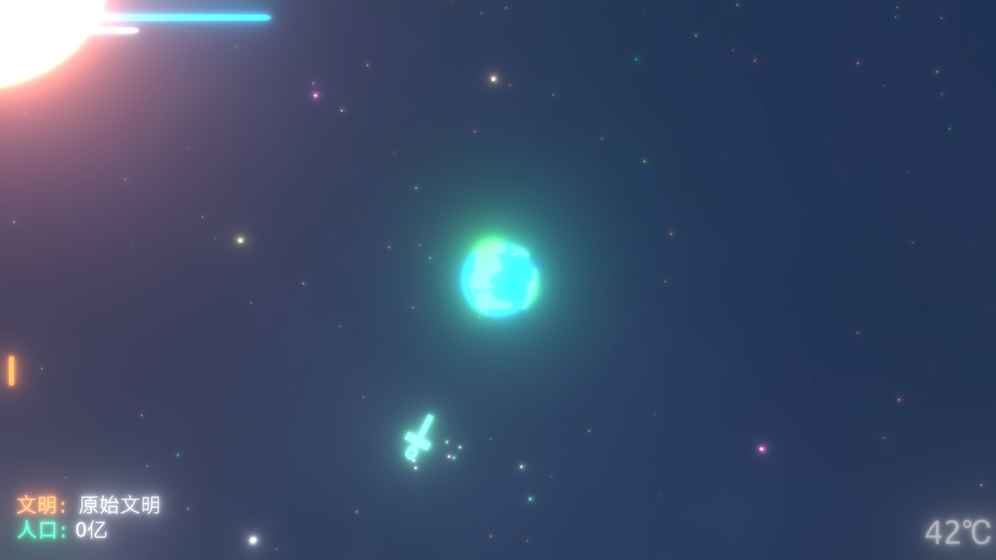 撥動星球(圖4)