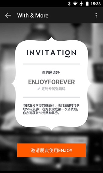 ENJOY(图3)