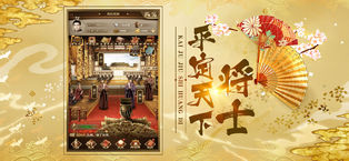 宫斗妃子传(图1)