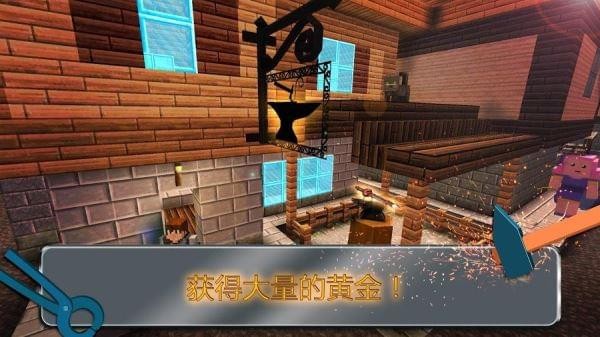 铁匠世界(图1)