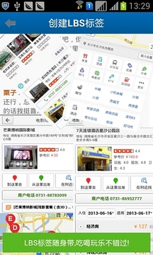 灵点通nfc(图3)