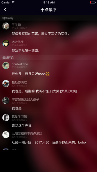 十点读书(图2)