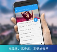 全能播放器(图2)