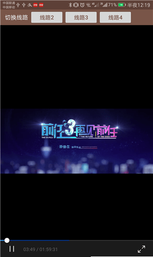 聚合vip播放器(图1)