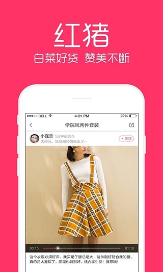 秀猪(图2)