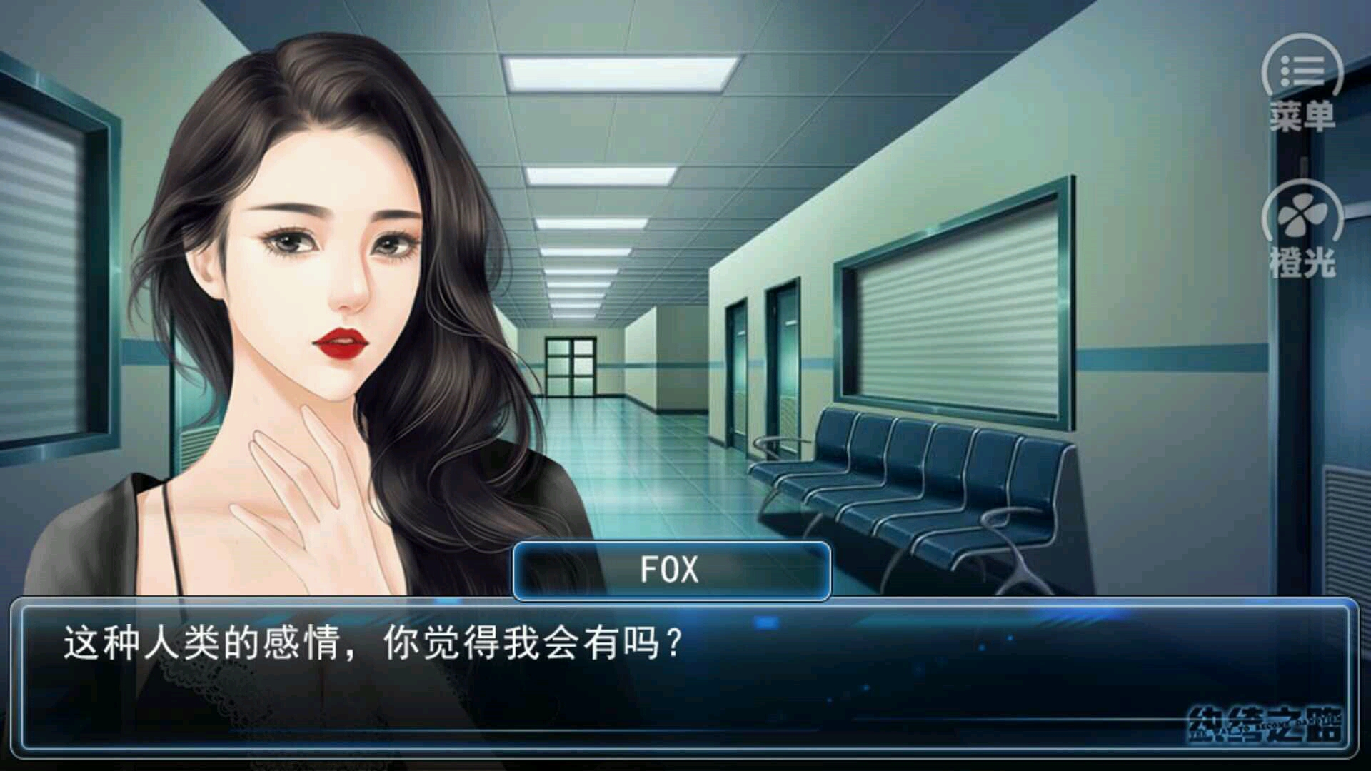 纨绔之路破解游戏(图二)