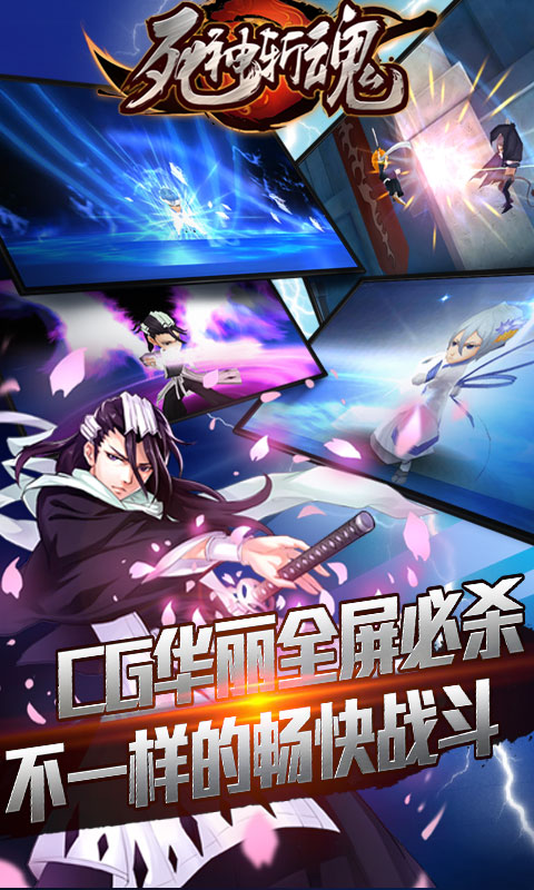 黑崎一护GM版(图3)