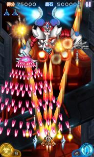 雷霆战机破解游戏(图三)