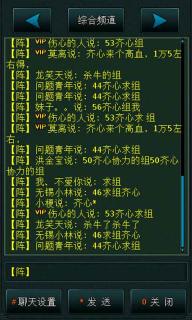 宗师Online(图3)