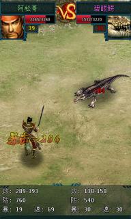 宗师Online(图2)