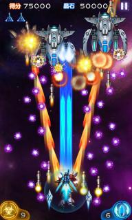 雷霆战机破解游戏(图四)