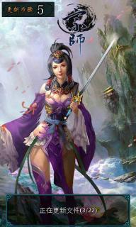 宗师Online(图5)