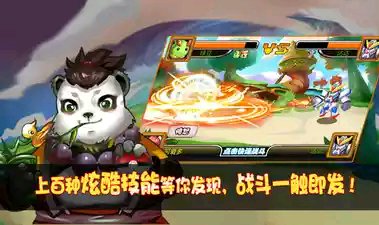变形吧！魔兽破解游戏(图一)