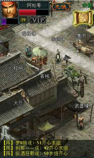 宗师Online(图1)