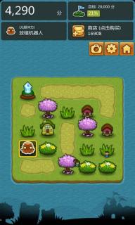 三重镇破解游戏(图四)