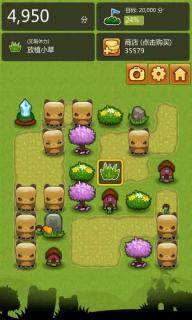 三重镇破解游戏(图二)