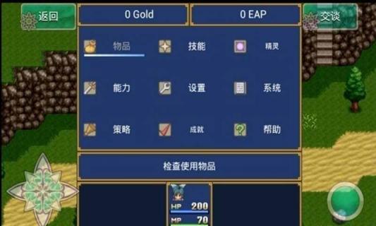 最后的愿望破解游戏(图三)