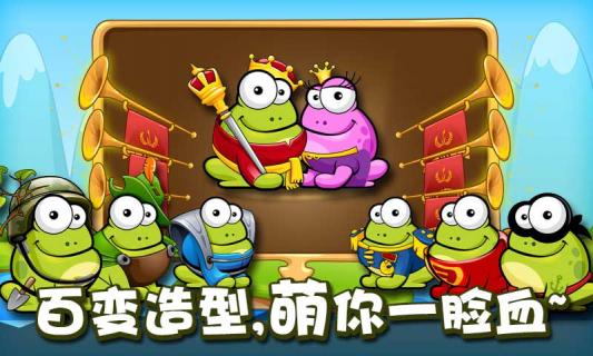 戳青蛙破解游戏(图五)