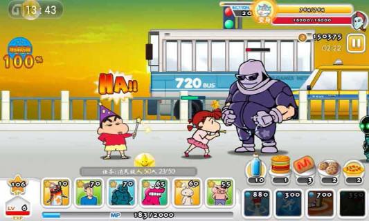 蜡笔小新防御破解游戏(图四)