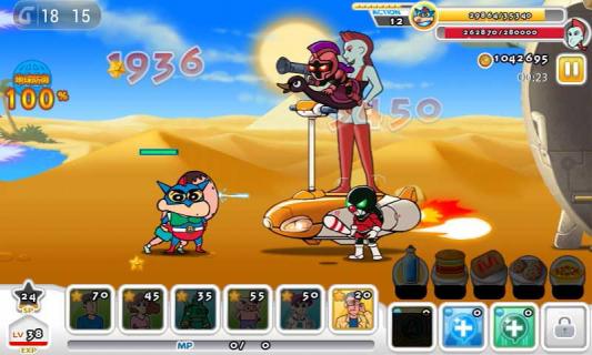 蜡笔小新防御破解游戏(图三)