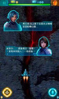 雷霆战机幻想版(图四) 雷霆战机幻想版破解游戏(图四)