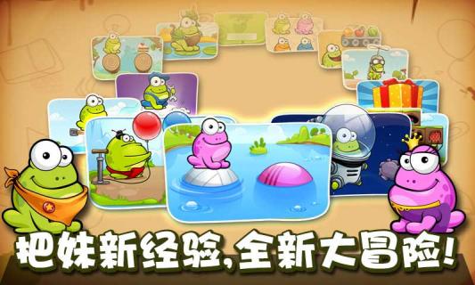 戳青蛙破解游戏(图三)