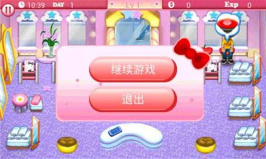 高中沙龙破解游戏(图一)