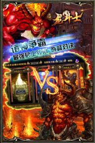 圣域龙斗士(图3)