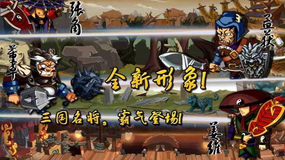 狂斩三国1破解修改版破解游戏(图六)