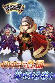 比武招亲(图4)