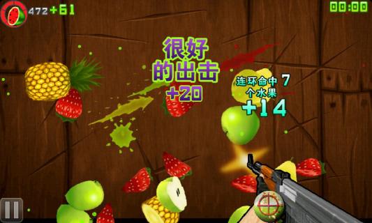 水果武士破解游戏(图三)
