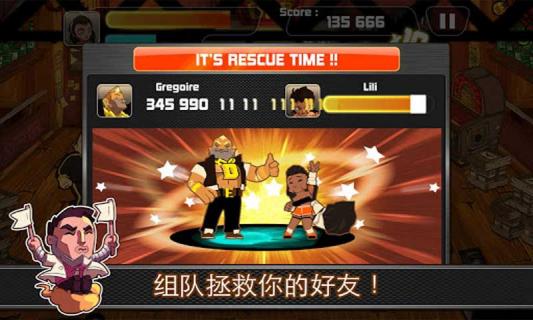 塔楼逃生破解游戏(图四)