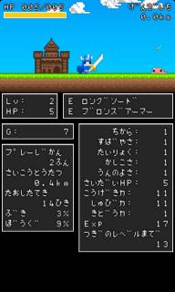 王国冒险破解游戏(图一)