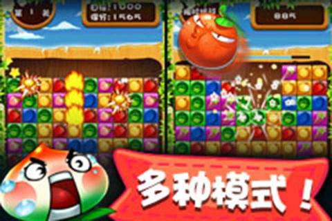开心水果也疯狂2(图三) 开心水果也疯狂2破解游戏(图三)
