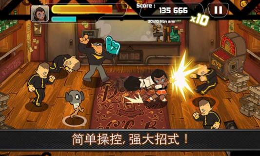 塔楼逃生破解游戏(图二)