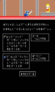 王国冒险破解游戏(图二)