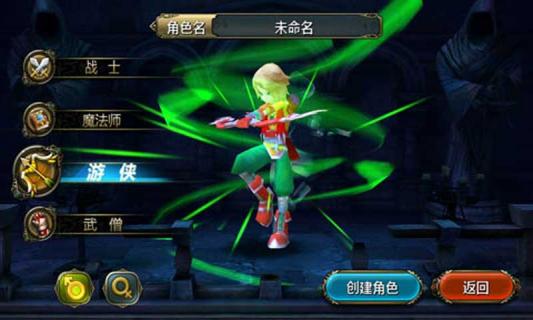 猎神OL(图7)