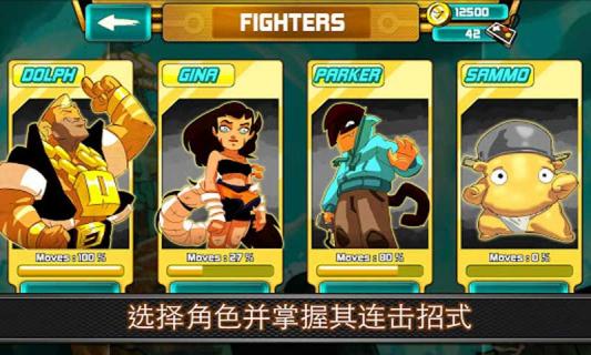 塔楼逃生破解游戏(图五)